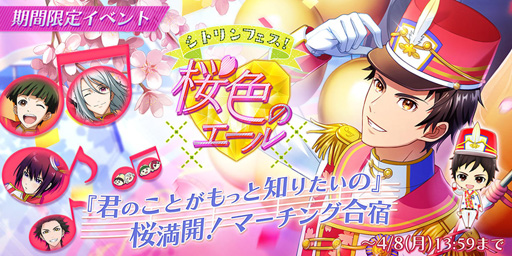 画像ギャラリー No.004のサムネイル画像 / 「Readyyy!」，Just 4Uがメインで登場するイベント「シトリンフェス！」を実施中