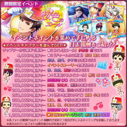 画像ギャラリー No.005のサムネイル画像 / 「Readyyy!」，Just 4Uがメインで登場するイベント「シトリンフェス！」を実施中