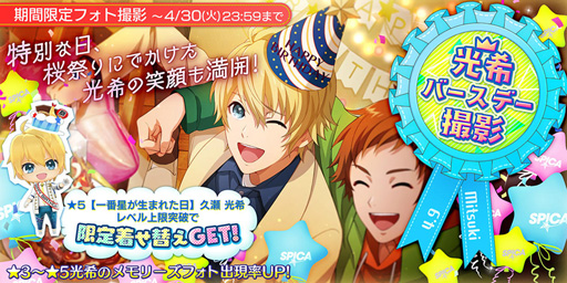 画像ギャラリー No.015のサムネイル画像 / 「Readyyy!」，Just 4Uがメインで登場するイベント「シトリンフェス！」を実施中