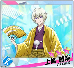 画像ギャラリー No.020のサムネイル画像 / 「Readyyy!」，Just 4Uがメインで登場するイベント「シトリンフェス！」を実施中