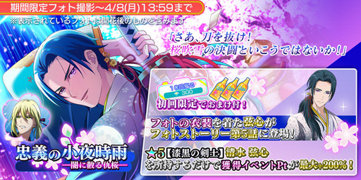 画像ギャラリー No.022のサムネイル画像 / 「Readyyy!」，Just 4Uがメインで登場するイベント「シトリンフェス！」を実施中