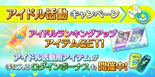 画像ギャラリー No.009のサムネイル画像 / 「Readyyy!」，限定ボイス付き錦戸佐門の新★5メモリーズフォトが登場