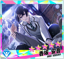 画像ギャラリー No.019のサムネイル画像 / 「Readyyy!」，新イベント 「栄稜捜査ファイル 〜絆のミッション〜」が開催中