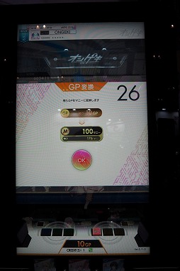 画像ギャラリー No.008のサムネイル画像 / ［JAEPO2018］「オンゲキ」直撮りムービー＆プレイレポート。キャラクターをレバーで操作して遊ぶ新感覚の音楽ゲーム