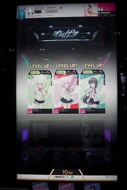 画像ギャラリー No.013のサムネイル画像 / ［JAEPO2018］「オンゲキ」直撮りムービー＆プレイレポート。キャラクターをレバーで操作して遊ぶ新感覚の音楽ゲーム