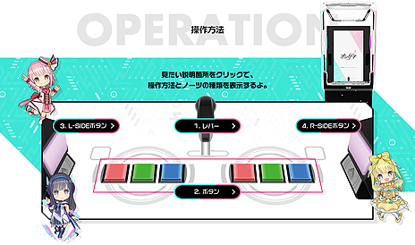 画像ギャラリー No.017のサムネイル画像 / レバーでキャラを操作するスタイルの音楽ゲーム「オンゲキ」が全国で本日稼働開始。カードをプリントできる「カードメイカー」も本日より稼働