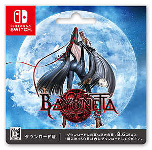画像ギャラリー No.002のサムネイル画像 / Nintendo Switch版「ベヨネッタ」「ベヨネッタ2」の紹介映像が公開。華麗で過激なクライマックス・アクションや，両作の特徴を確認できる