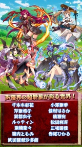 画像ギャラリー No.008のサムネイル画像 / にじよめ版「強くてNEW GAME」の配信がスタート。記念ログインボーナスを実施