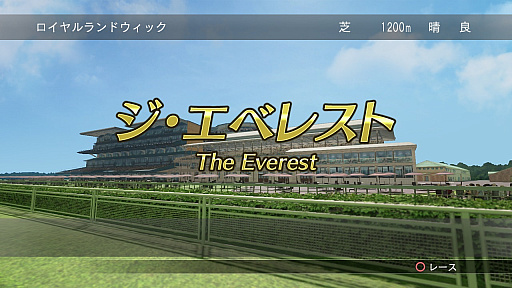 画像ギャラリー No.002のサムネイル画像 / 競馬シム「Winning Post 8 2018」が2018年3月15日に発売。公式サイトがオープンし，予約受付もスタート