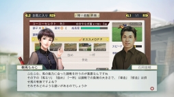 画像ギャラリー No.001のサムネイル画像 / 「Winning Post 8 2018」，イベントのガイド役に「日向 巴」と「鞍馬もみじ」が登場。特製モバイルバッテリーが当たるアンケートを実施中