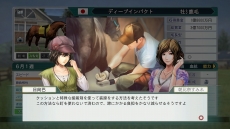 画像ギャラリー No.004のサムネイル画像 / 「Winning Post 8 2018」，イベントのガイド役に「日向 巴」と「鞍馬もみじ」が登場。特製モバイルバッテリーが当たるアンケートを実施中