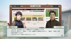 画像ギャラリー No.005のサムネイル画像 / 「Winning Post 8 2018」，イベントのガイド役に「日向 巴」と「鞍馬もみじ」が登場。特製モバイルバッテリーが当たるアンケートを実施中