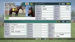 画像ギャラリー No.005のサムネイル画像 / 「Winning Post 8 2018」，競馬情報サイト「netkeiba.com」と「DDTプロレスリング」とのコラボレーションの実施が決定