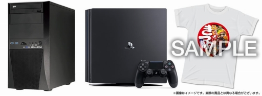 画像ギャラリー No.003のサムネイル画像 / コーエーテクモゲームス，PS4/PS Vita/Switchタイトルが対象の「サマーキャンペーン」を開催