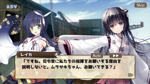画像ギャラリー No.014のサムネイル画像 / 兵器擬人化シミュレーション＋RPG「萌え戦」が7月30日に配信スタート