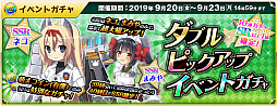 画像ギャラリー No.004のサムネイル画像 / 「萌え戦」，ピックアップガチャやイベントマップなどが追加される第5弾イベントが9月18日より開催