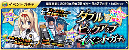画像ギャラリー No.006のサムネイル画像 / 「萌え戦」，ピックアップガチャやイベントマップなどが追加される第5弾イベントが9月18日より開催