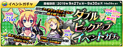 画像ギャラリー No.007のサムネイル画像 / 「萌え戦」，ピックアップガチャやイベントマップなどが追加される第5弾イベントが9月18日より開催