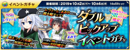 画像ギャラリー No.005のサムネイル画像 / 「萌え戦」萌え萌え大戦争のミーリ＆レヴィーレが登場