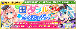 画像ギャラリー No.007のサムネイル画像 / 「萌え戦」，ピックアップガチャやイベントマップ追加など第9弾イベントが11月13日より開催