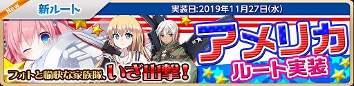 画像ギャラリー No.010のサムネイル画像 / 「萌え戦」，クリスマスイベントの第1弾が11月27日開始予定