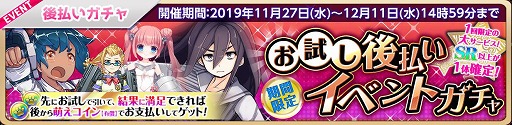 画像ギャラリー No.011のサムネイル画像 / 「萌え戦」，クリスマスイベントの第1弾が11月27日開始予定