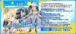 画像ギャラリー No.004のサムネイル画像 / 「萌え戦」，“すぺしゃる☆ログインボーナス”が12月23日スタート