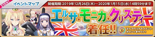 画像ギャラリー No.009のサムネイル画像 / 「萌え戦」，“すぺしゃる☆ログインボーナス”が12月23日スタート