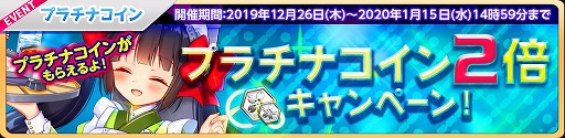画像ギャラリー No.011のサムネイル画像 / 「萌え戦」，“すぺしゃる☆ログインボーナス”が12月23日スタート