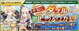 画像ギャラリー No.013のサムネイル画像 / 「萌え戦」，“すぺしゃる☆ログインボーナス”が12月23日スタート