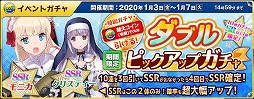 画像ギャラリー No.014のサムネイル画像 / 「萌え戦」，“すぺしゃる☆ログインボーナス”が12月23日スタート