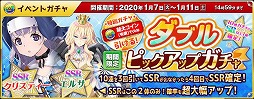 画像ギャラリー No.015のサムネイル画像 / 「萌え戦」，“すぺしゃる☆ログインボーナス”が12月23日スタート