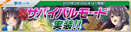画像ギャラリー No.011のサムネイル画像 / 「萌え戦」,「ネコの日イベント」が2月29日より開催