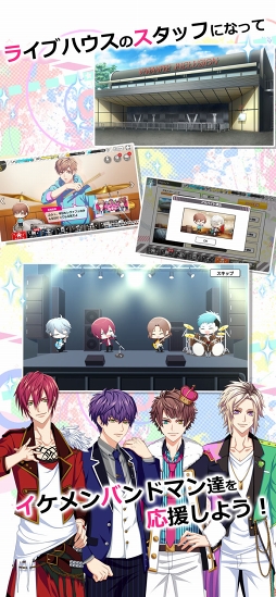 DYNAMIC CHORD JAM＆JOIN!!!!