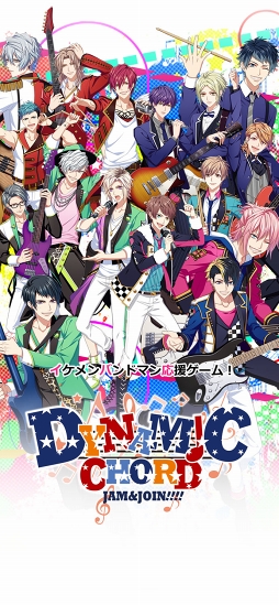 DYNAMIC CHORD JAM＆JOIN!!!!
