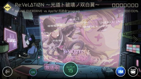 画像ギャラリー No.006のサムネイル画像 / 「Cytus II」のバージョン2.7が本日実装。公式大会の高難度曲を収録した新楽曲パック「Battle CHAOS 2019」を追加