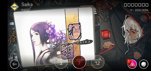 画像ギャラリー No.007のサムネイル画像 / 「Cytus II」,ランダムでさまざまなゲーム要素が獲得できる新機能「CAPSO」が追加