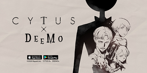 画像ギャラリー No.002のサムネイル画像 / 「Cytus II」,期間限定無料DLがスタート。“DEEMO”とのコラボキャラ“Hans”と10の楽曲が追加