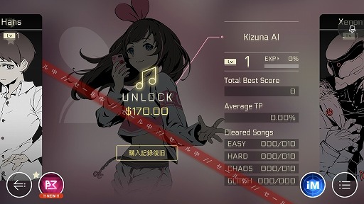 画像ギャラリー No.005のサムネイル画像 / 「Cytus II」，エイプリルフールネタだった新キャラ“Graff.J”がゲームに登場