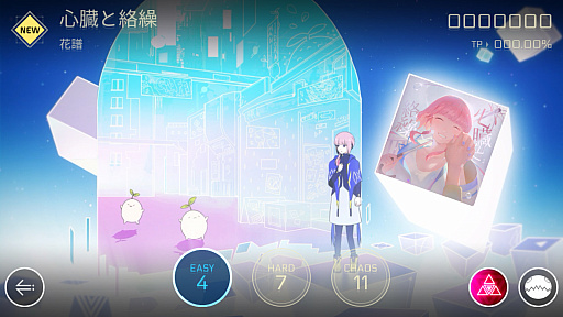 画像ギャラリー No.004のサムネイル画像 / 「Cytus II」，バーチャルシンガーの“花譜”とコラボ。キャラクター“Kaf”や人気楽曲が登場