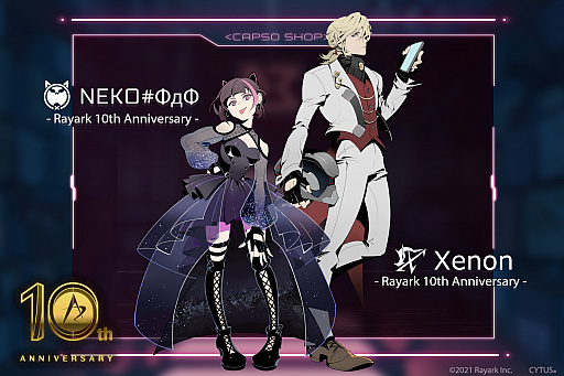 画像ギャラリー No.005のサムネイル画像 / 「Cytus II」，バーチャルシンガーの“花譜”とコラボ。キャラクター“Kaf”や人気楽曲が登場