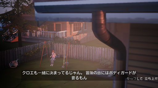 画像ギャラリー No.023のサムネイル画像 / 「大成功！私をなめた罰だ！」。陰気とろくでなしから目が離せない，iOS版「ライフ イズ ストレンジ」をやってみて