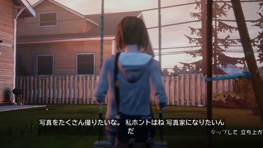 画像ギャラリー No.024のサムネイル画像 / 「大成功！私をなめた罰だ！」。陰気とろくでなしから目が離せない，iOS版「ライフ イズ ストレンジ」をやってみて
