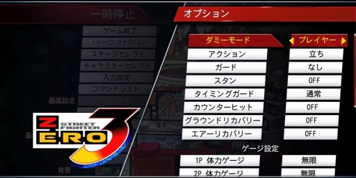 画像ギャラリー No.018のサムネイル画像 / 「ストリートファイター 30th アニバーサリーコレクション インターナショナル」のオンライン＆トレーニングモードの情報が公開