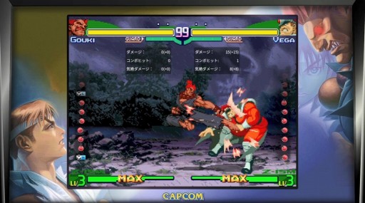 画像ギャラリー No.019のサムネイル画像 / 「ストリートファイター 30th アニバーサリーコレクション インターナショナル」のオンライン＆トレーニングモードの情報が公開