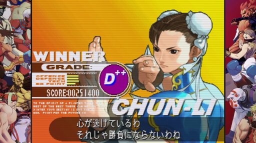 画像ギャラリー No.007のサムネイル画像 / 「ストリートファイター30th アニバーサリーコレクションインターナショナル」，シリーズ12作の楽曲を聴ける「サウンドモード」を収録