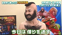 画像ギャラリー No.002のサムネイル画像 / AbemaTV「ウルトラゲームス」，「ストリートファイターII賞金首」特別編のレポートが公開