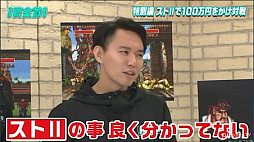 画像ギャラリー No.003のサムネイル画像 / AbemaTV「ウルトラゲームス」，「ストリートファイターII賞金首」特別編のレポートが公開