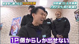 画像ギャラリー No.007のサムネイル画像 / AbemaTV「ウルトラゲームス」，「ストリートファイターII賞金首」特別編のレポートが公開
