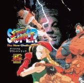 画像ギャラリー No.001のサムネイル画像 / 「ストリートファイター」シリーズ35周年記念サウンドトラックCD3種，8月24日にゲーム音楽専門レーベルCASSETRONより発売